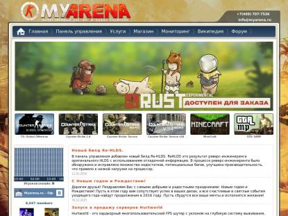 SAMP Сервер SAMP SERVER