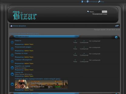 SAMP Сервер SAMP SERVER