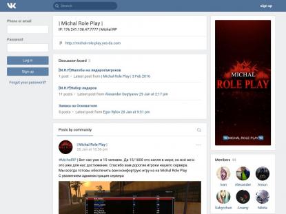 SAMP Сервер SAMP SERVER