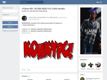 SAMP Сервер SAMP SERVER