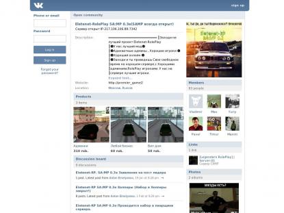 SAMP Сервер SAMP SERVER
