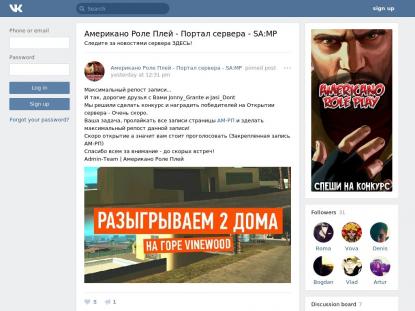 SAMP Сервер SAMP SERVER