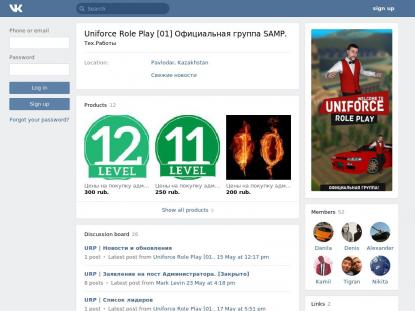 SAMP Сервер SAMP SERVER