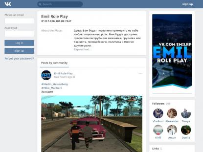 SAMP Сервер SAMP SERVER