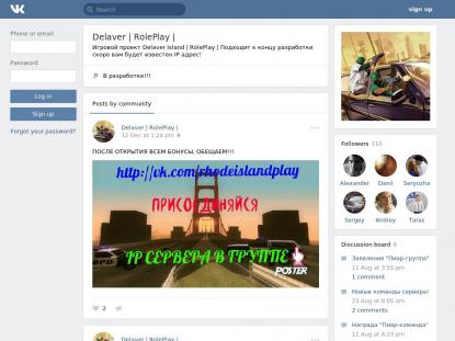 SAMP Сервер SAMP SERVER