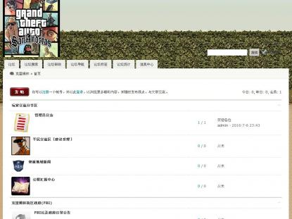 SAMP Сервер SAMP SERVER