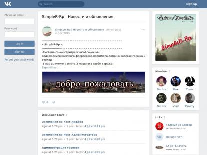 SAMP Сервер SAMP SERVER