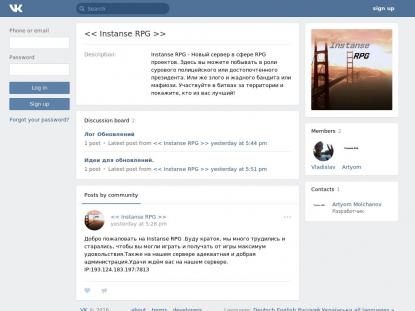 SAMP Сервер SAMP SERVER