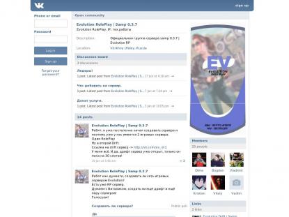 SAMP Сервер SAMP SERVER