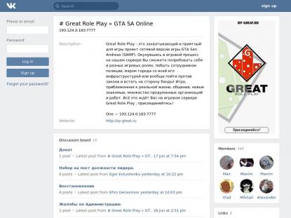 SAMP Сервер SAMP SERVER