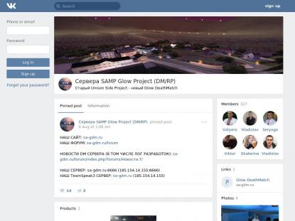SAMP Сервер SAMP SERVER