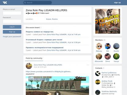 SAMP Сервер SAMP SERVER