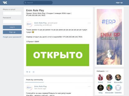 SAMP Сервер SAMP SERVER