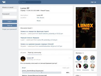 SAMP Сервер SAMP SERVER