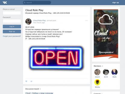 SAMP Сервер SAMP SERVER