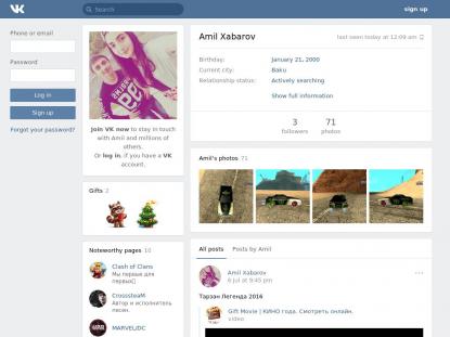 SAMP Сервер SAMP SERVER