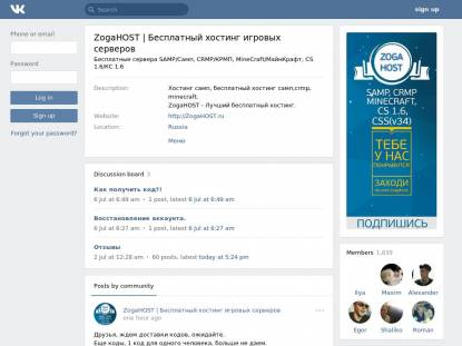 SAMP Сервер SAMP SERVER