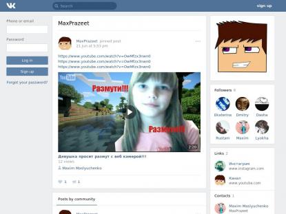 SAMP Сервер SAMP SERVER