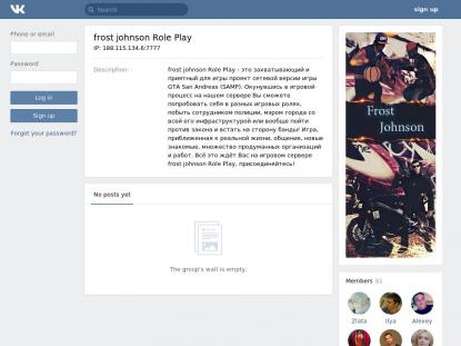 SAMP Сервер SAMP SERVER
