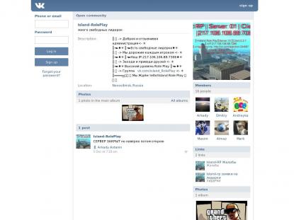 SAMP Сервер SAMP SERVER