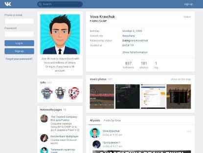 SAMP Сервер DomiXXX Role Play [0.3.7]