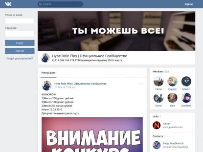 SAMP Сервер SAMP SERVER