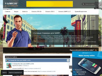 SAMP Сервер SAMP SERVER