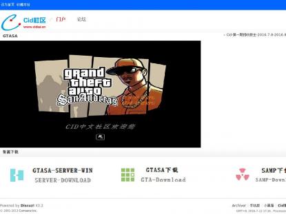 SAMP Сервер SAMP SERVER