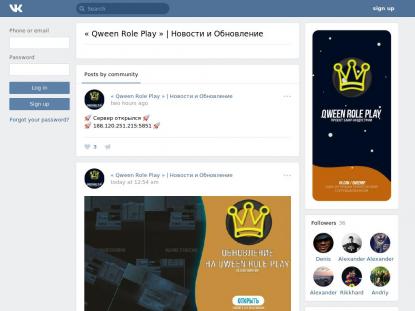 SAMP Сервер SAMP SERVER