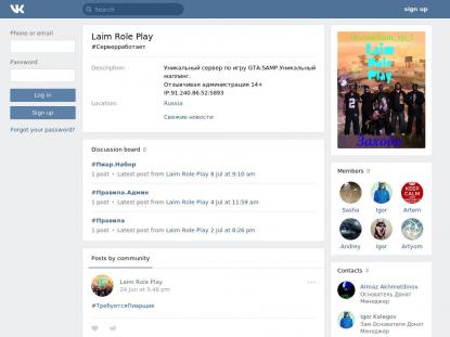 SAMP Сервер SAMP SERVER