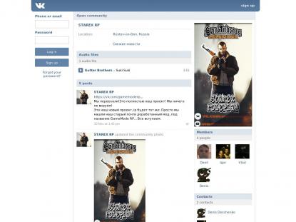 SAMP Сервер SAMP SERVER