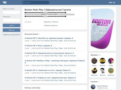 SAMP Сервер SAMP SERVER