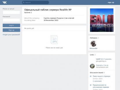 SAMP Сервер SAMP SERVER