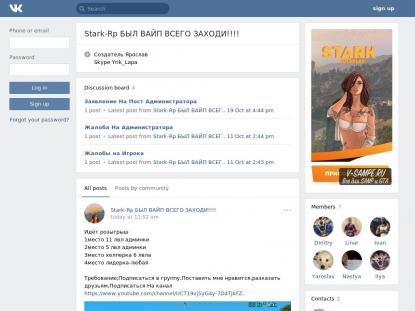 SAMP Сервер SAMP SERVER