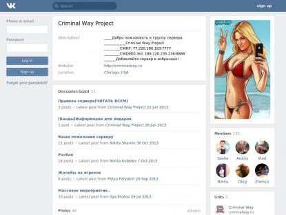 SAMP Сервер SAMP SERVER