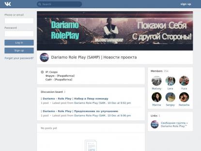 SAMP Сервер -  Dream Gaming Role Play | Client: 0.3.7 | Bonus
