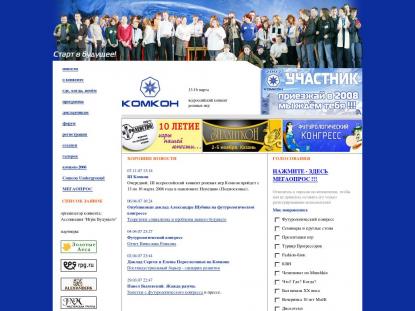 SAMP Сервер SAMP SERVER