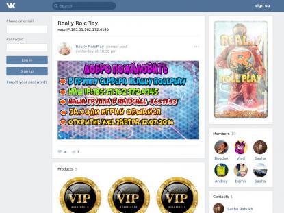 SAMP Сервер SAMP SERVER