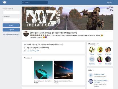 SAMP Сервер GravitY-RPG (0.3.7) [RUS/UA]