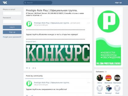 SAMP Сервер SAMP SERVER