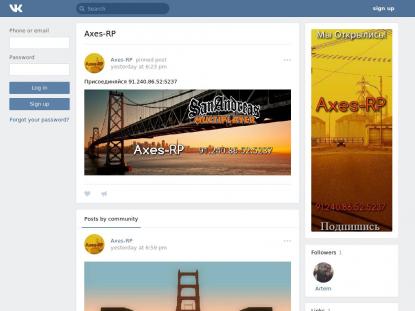 SAMP Сервер SAMP SERVER