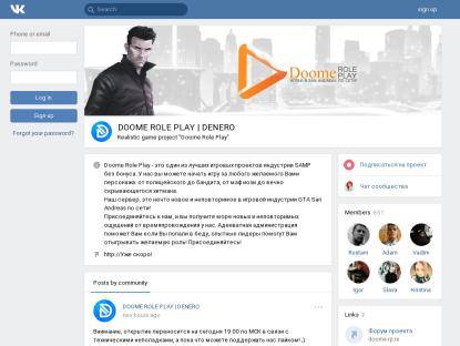 SAMP Сервер « Silent Role Play » | Sever One