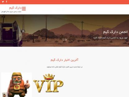 SAMP Сервер SAMP SERVER