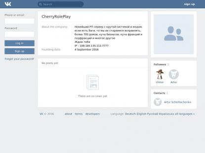 SAMP Сервер SAMP SERVER