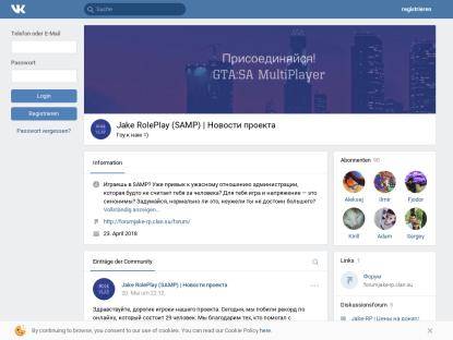 SAMP Сервер InferXXX RolePlay