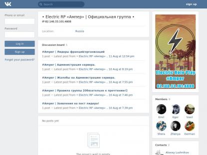 SAMP Сервер SAMP SERVER
