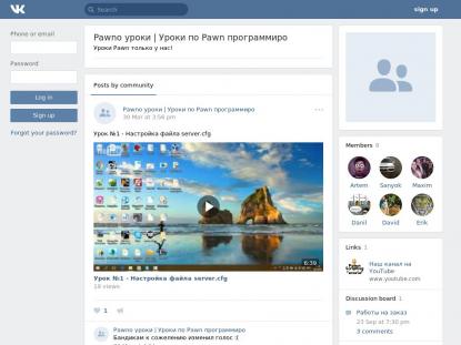 SAMP Сервер SAMP SERVER