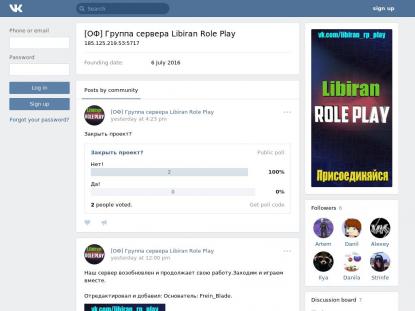 SAMP Сервер SAMP SERVER