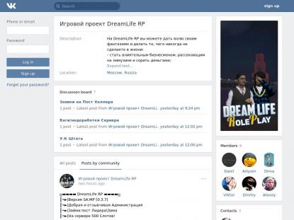 SAMP Сервер SAMP SERVER