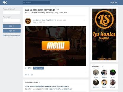 SAMP Сервер SAMP SERVER